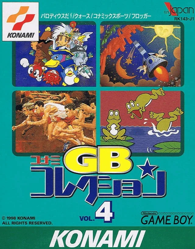Konami GB Collection: Vol. 4