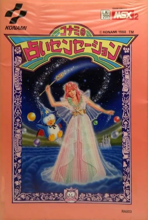 Konami's Uranai Sensation
