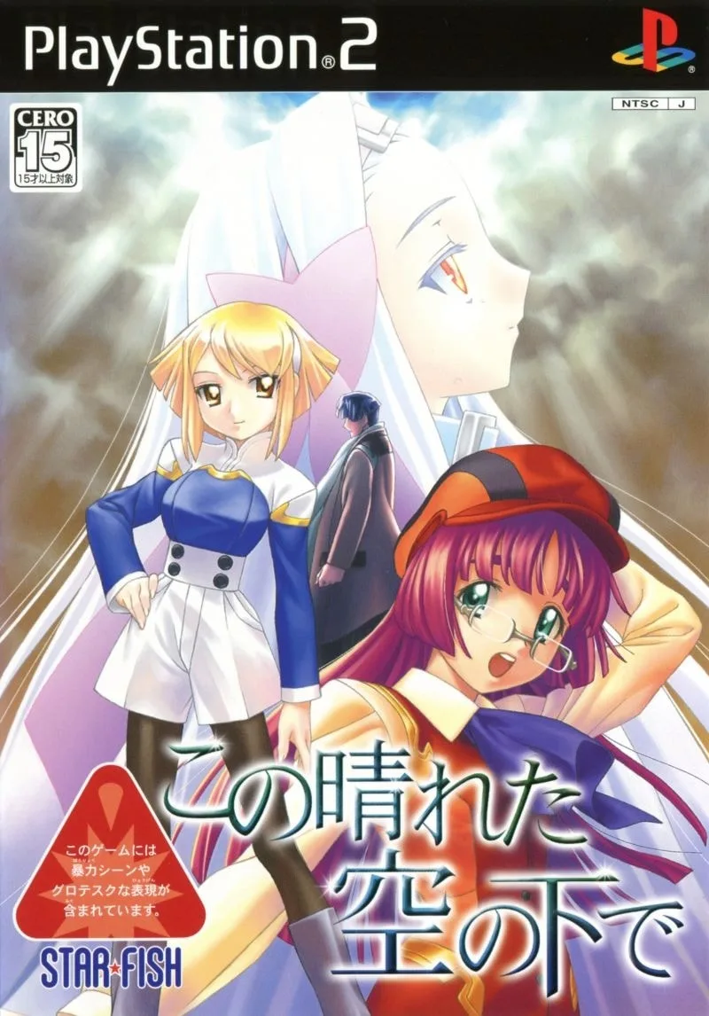 Kono Hareta Sora no Shita de