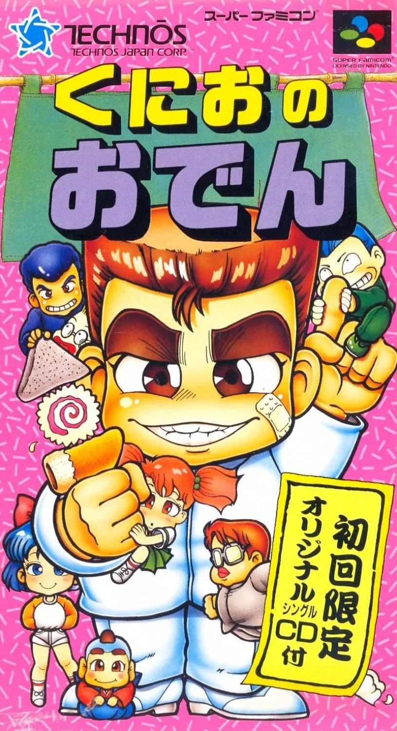 Kunio no Oden