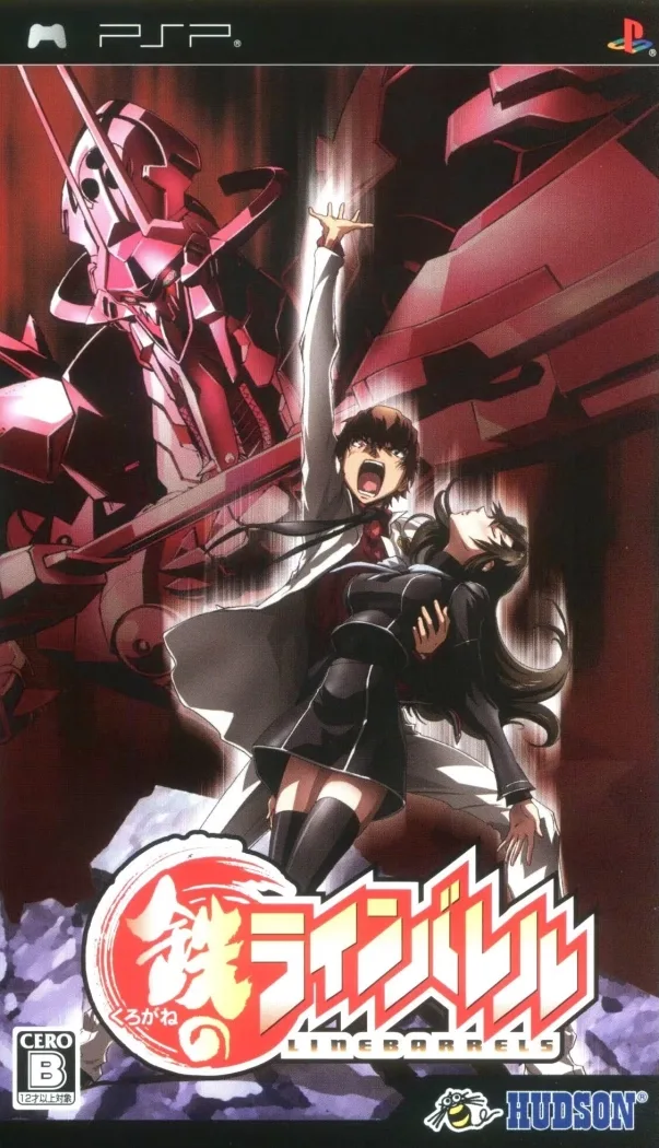 Kurogane no Linebarrels