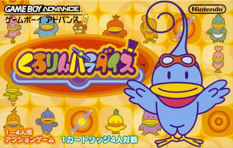 Kururin Paradise