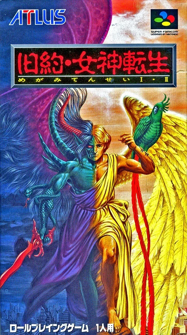 Kyuyaku Megami Tensei: Megami Tensei I ・II