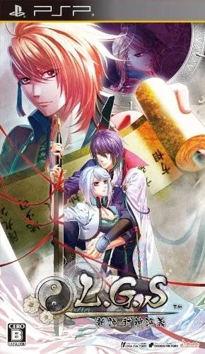 L.G.S. Shinsetsu Houshinengi