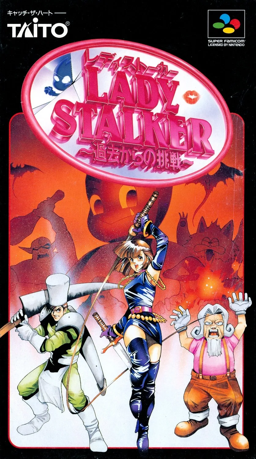 Lady Stalker: Kako kara no Chosen