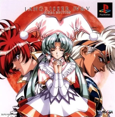 Langrisser IV & V: Final Edition