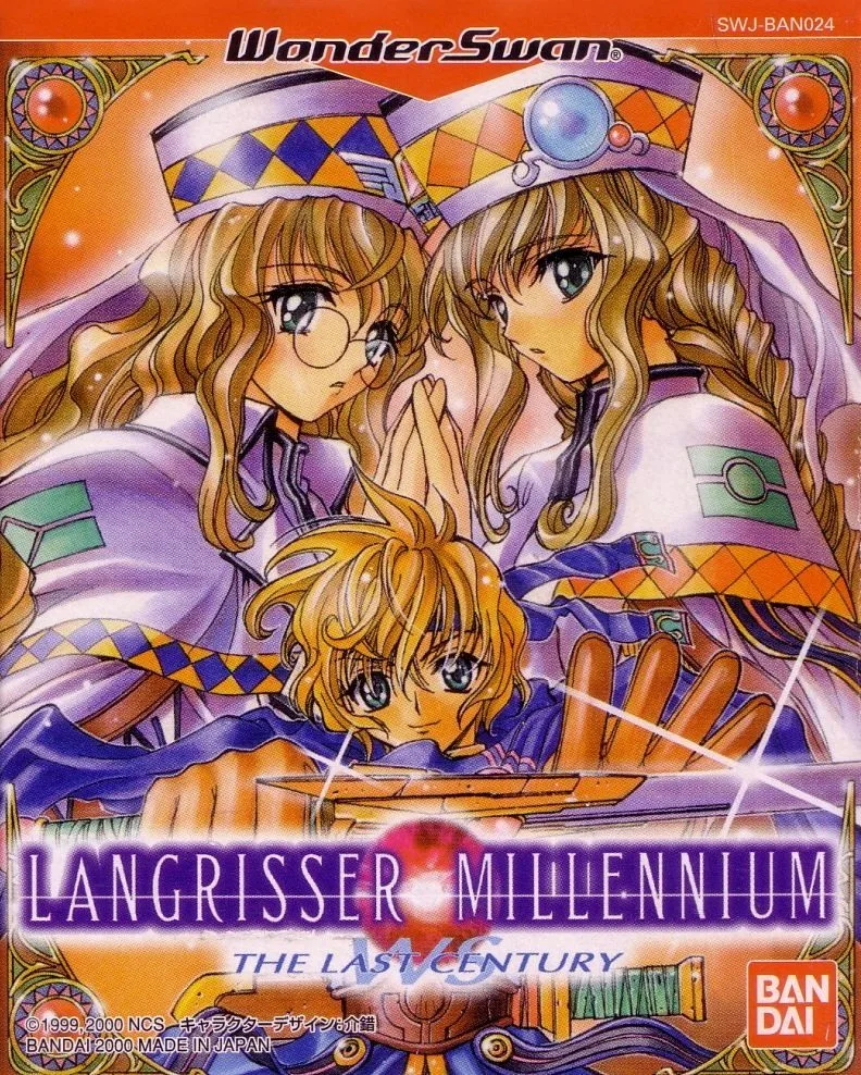 Langrisser Millennium WS: The Last Century