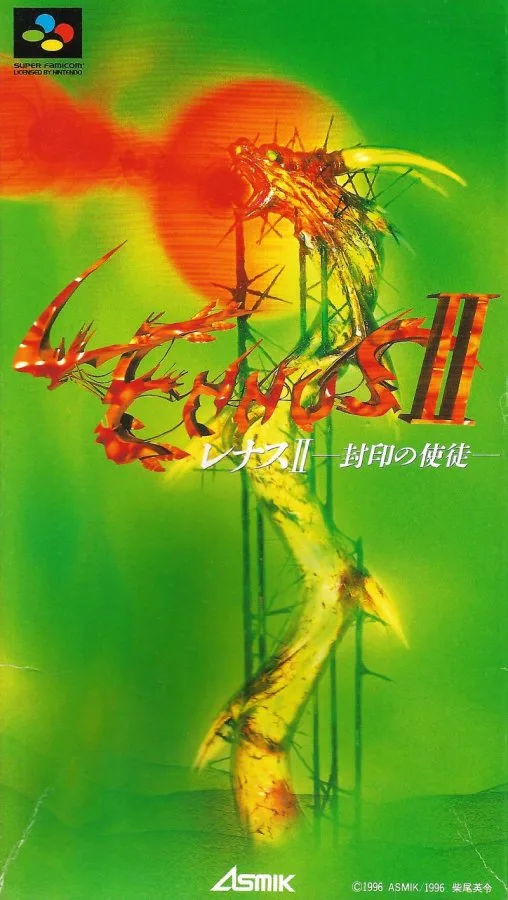 Lennus II: Fuin no Shito
