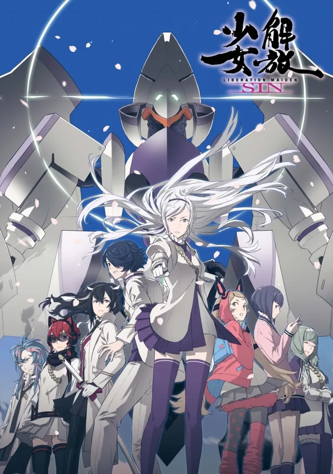 Liberation Maiden SIN