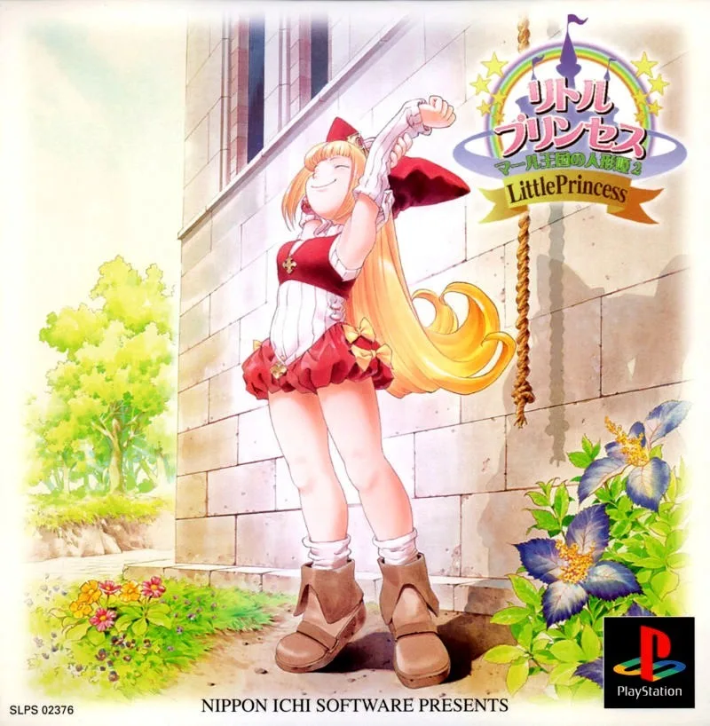 Little Princess: Marl Okoku no Ningyo Hime 2