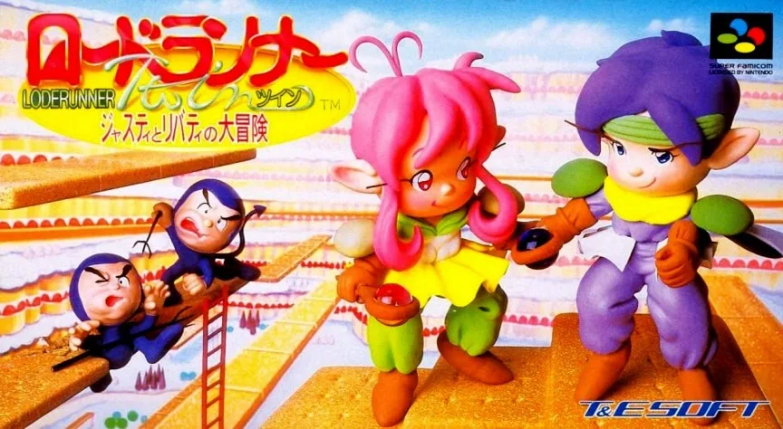 Lode Runner Twin: Justy to Liberty no Daiboken