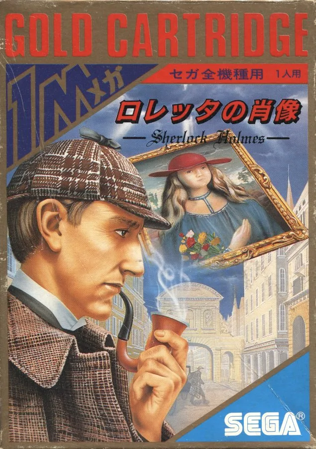 Loretta no Shouzou: Sherlock Holmes