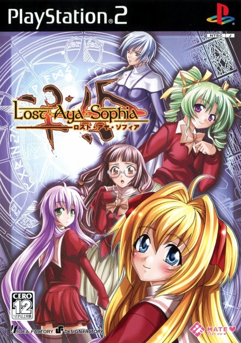 Lost Aya Sophia