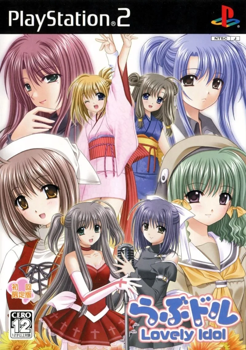 Love Doll: Lovely Idol