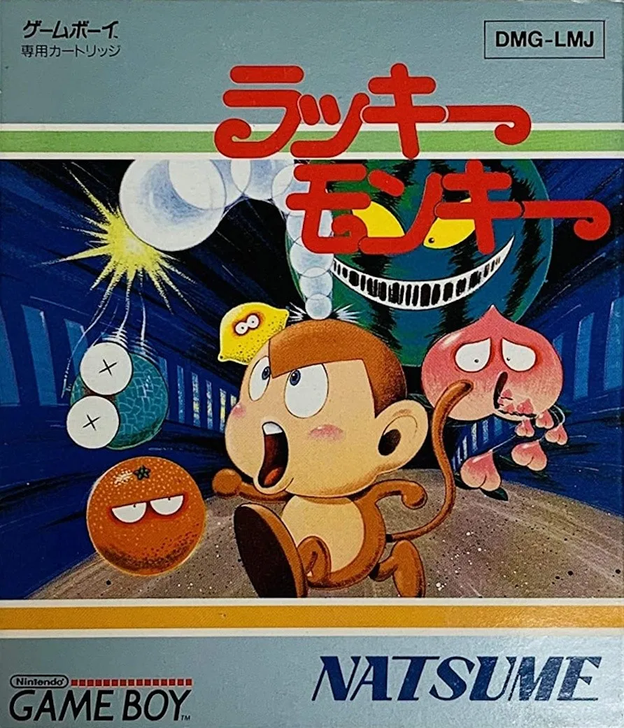 Lucky Monkey