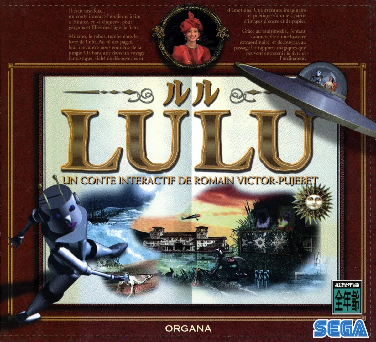 Lulu: Un Conte Interactif de Romain Victor-Pujebet