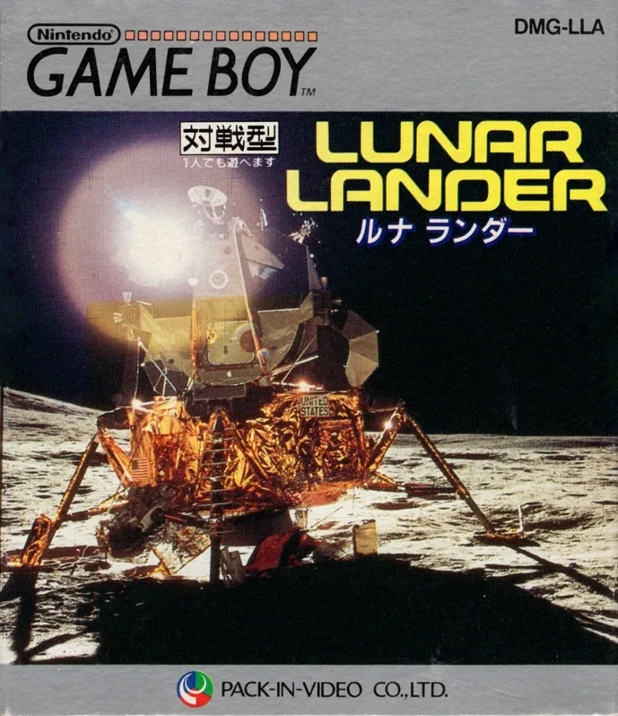 Lunar Lander