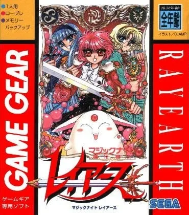 Magic Knight Rayearth
