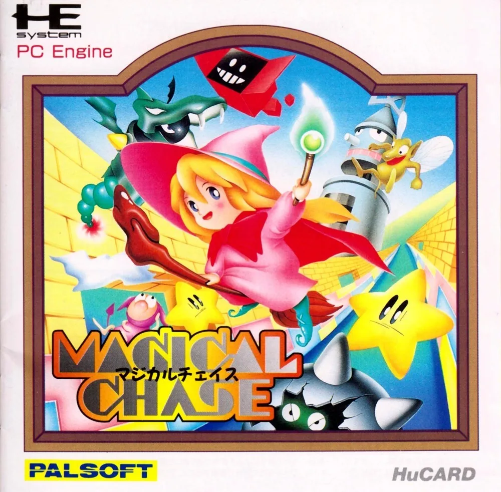 Magical Chase