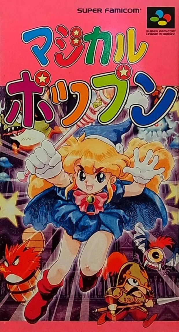 Magical Pop'n