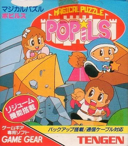 Magical Puzzle Popils