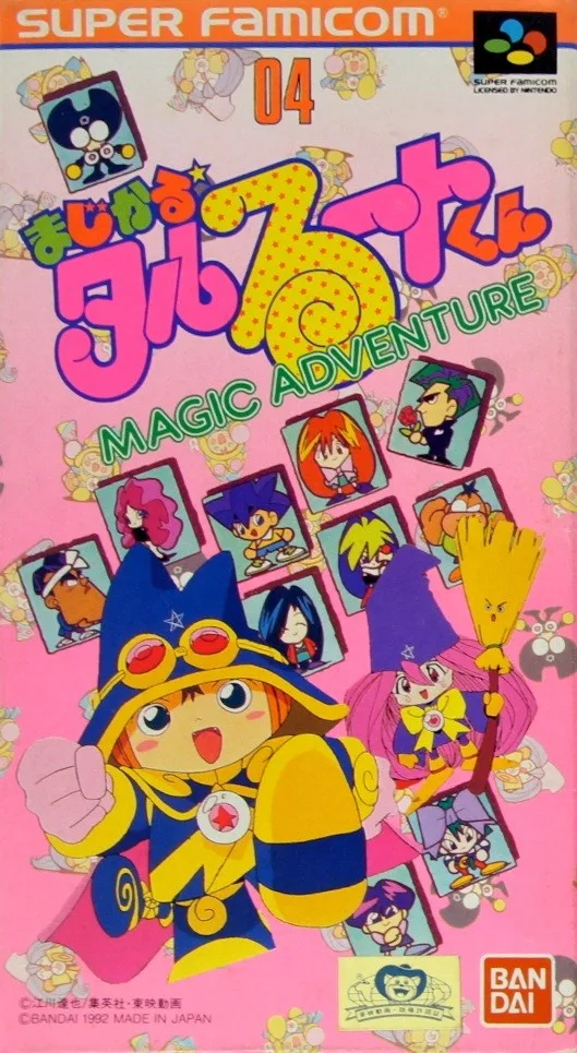 Magical Taruruto-kun: Magic Adventure
