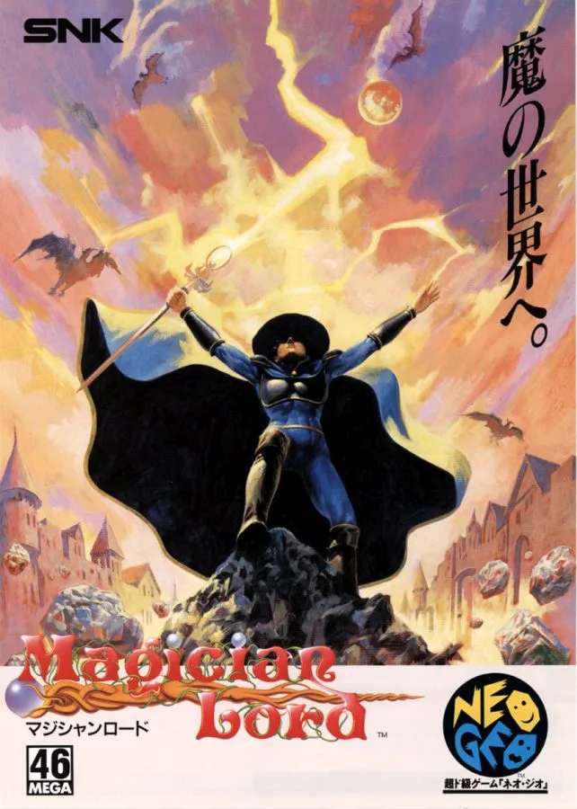 Magician Lord