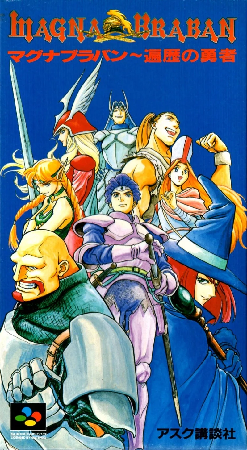 Magna Braban: Henreki no Yusha