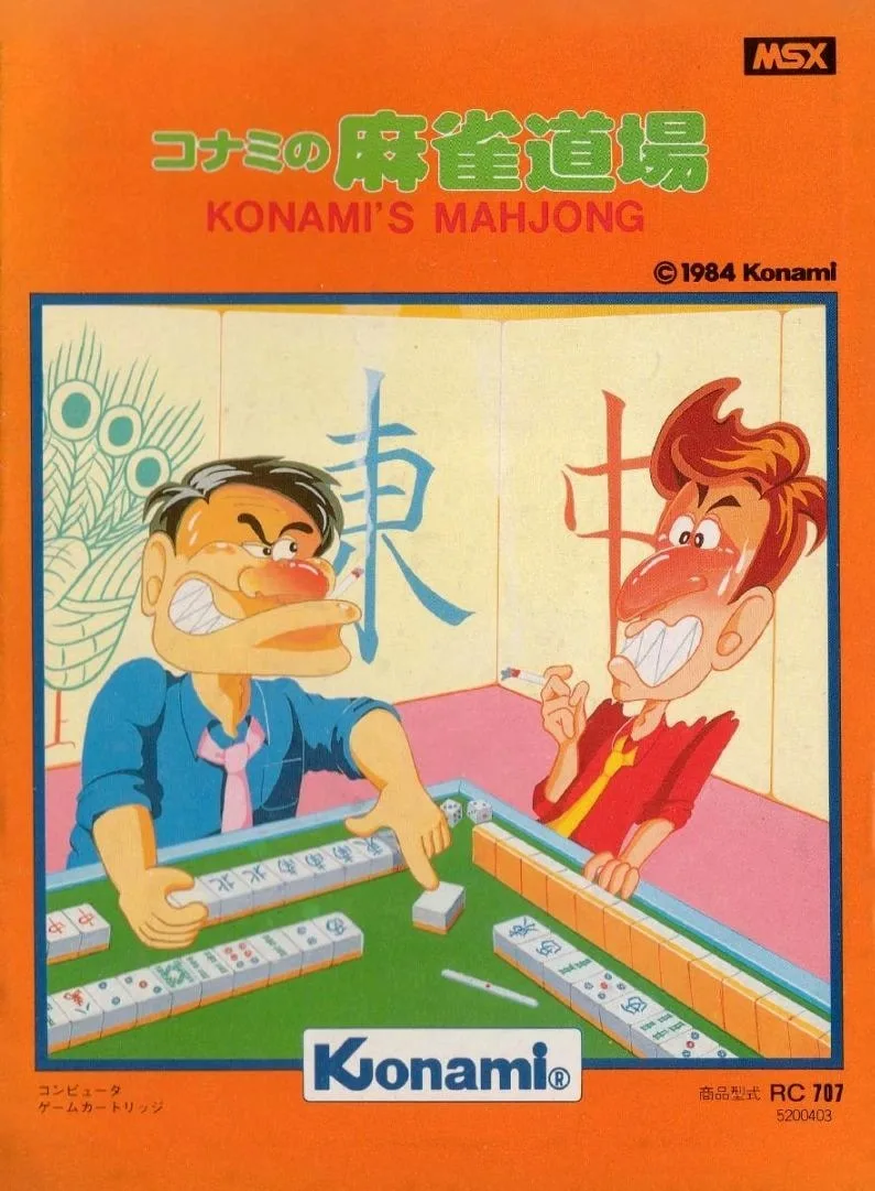 Mahjong Dojo