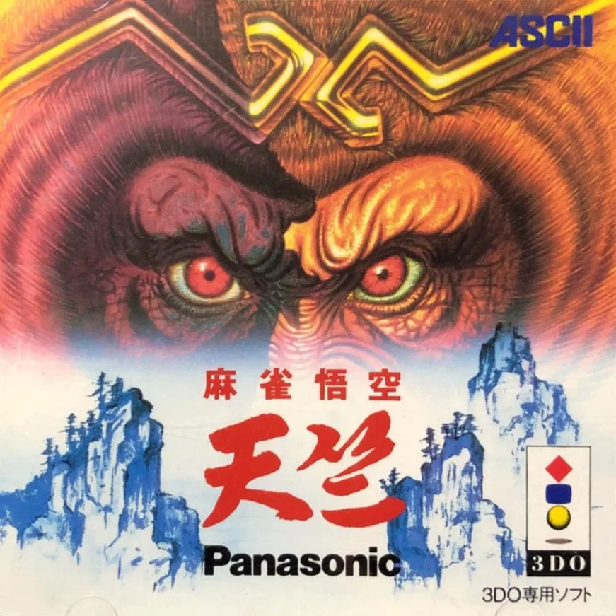 Mahjong Goku Tenjiku
