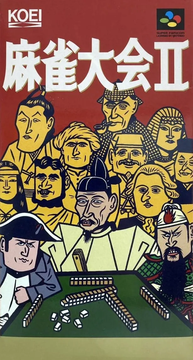 Mahjong Taikai II