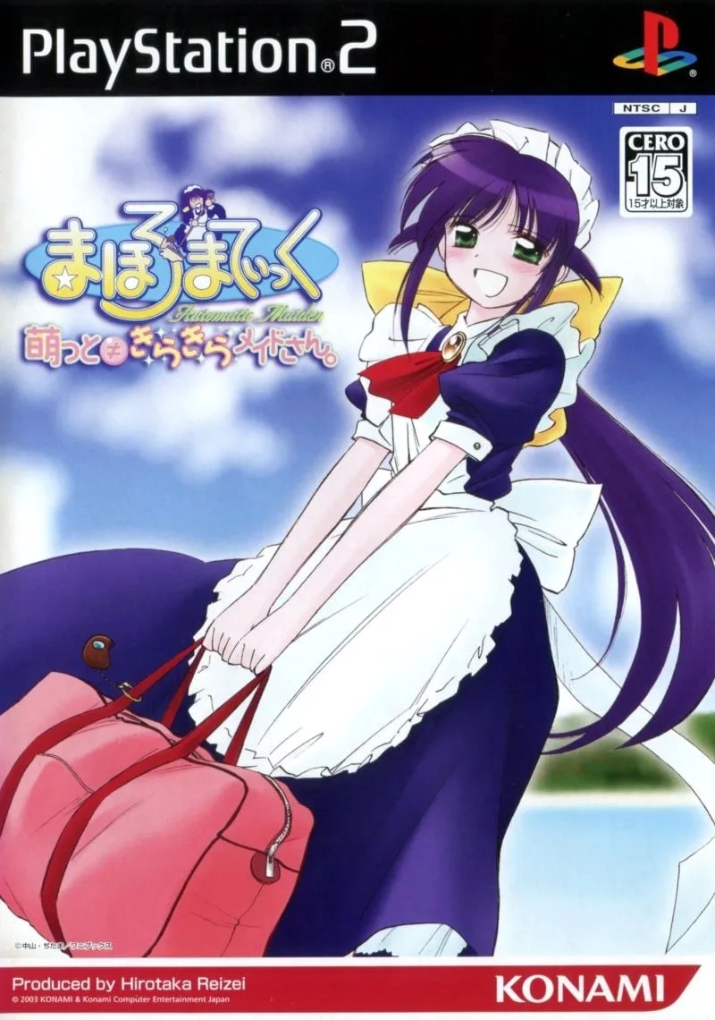 Mahoromatic: Moetto ≠ Kirakira Maid-san.