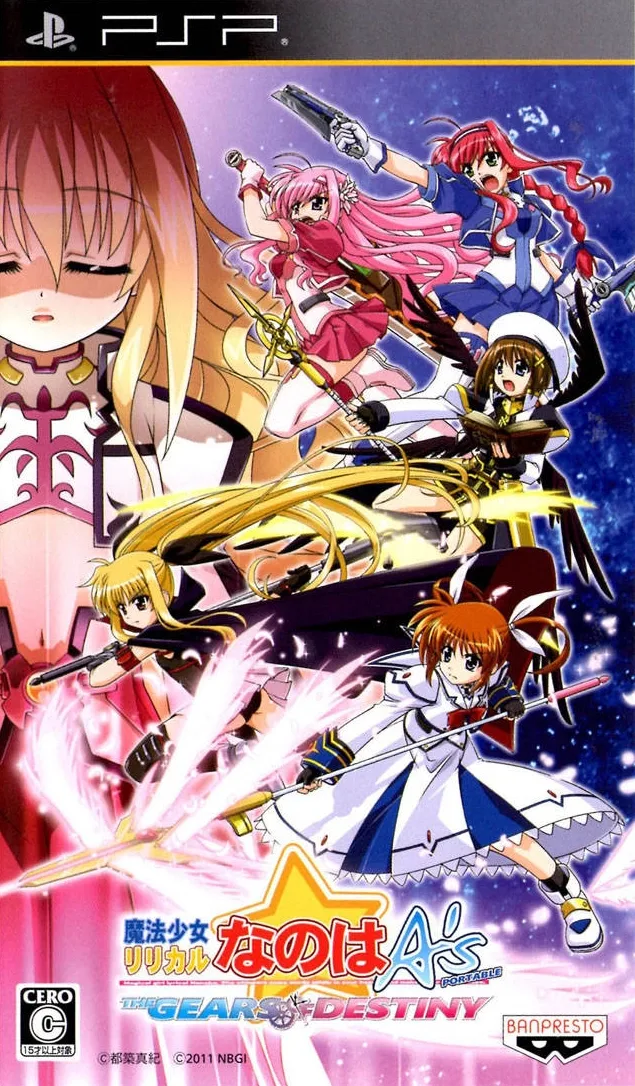 Mahou Shoujo Nanoha A's Portable: The Gears of Destiny