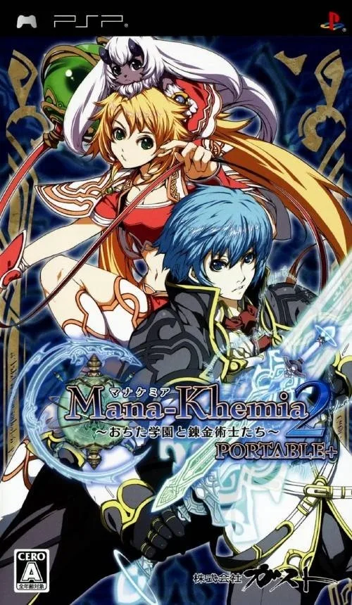 Mana Khemia 2: Ochita Gakuen to Renkinjutsushi Tachi Portable+