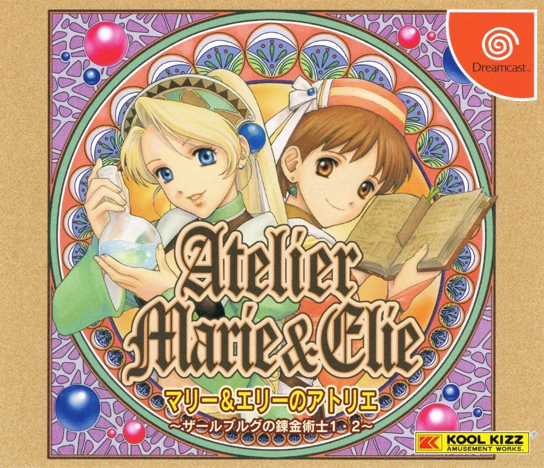 Marie & Elie no Atelier: Salberg no Renkinjutsushi 1-2