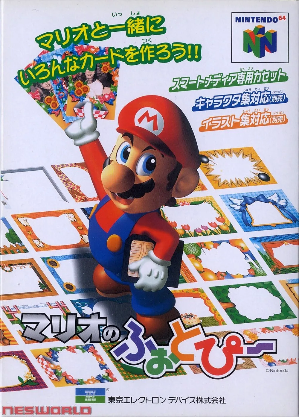 Mario no Photopi