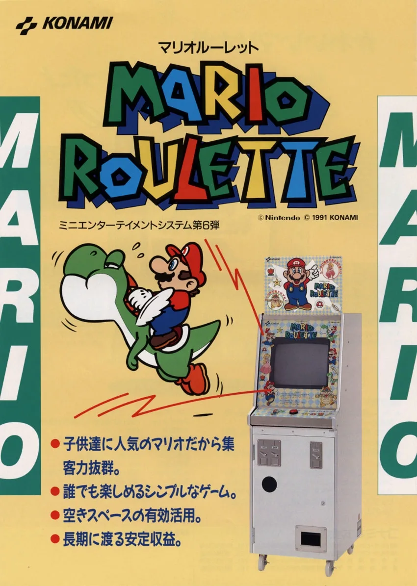 Mario Roulette