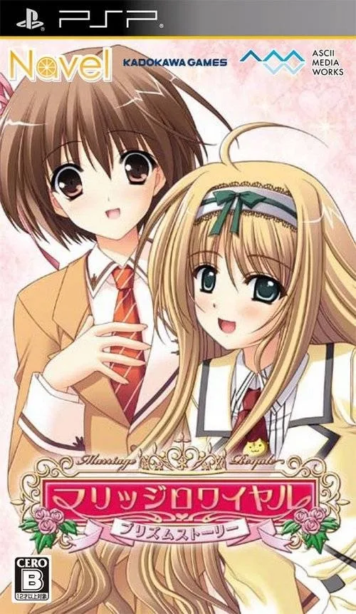 Marriage Royale: Prism Story