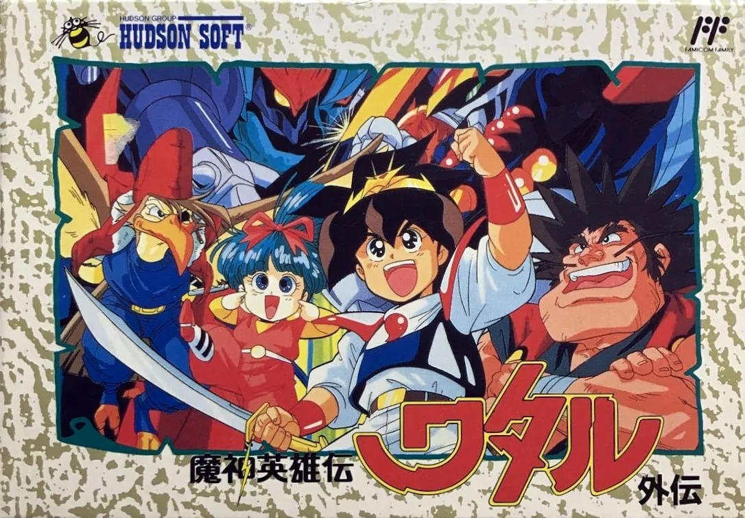 Mashin Eiyuden Wataru Gaiden