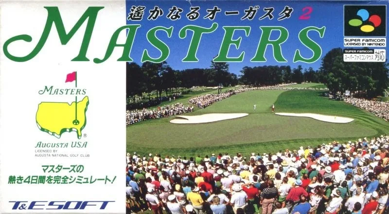 Masters: Harukanaru Augusta 2