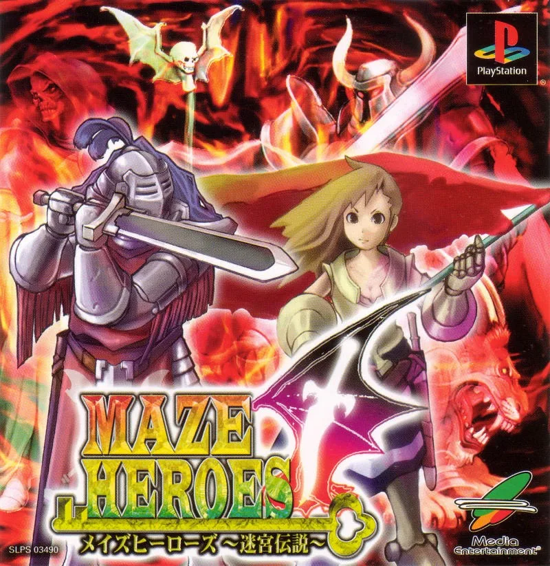 Maze Heroes: Meikyu Densetsu