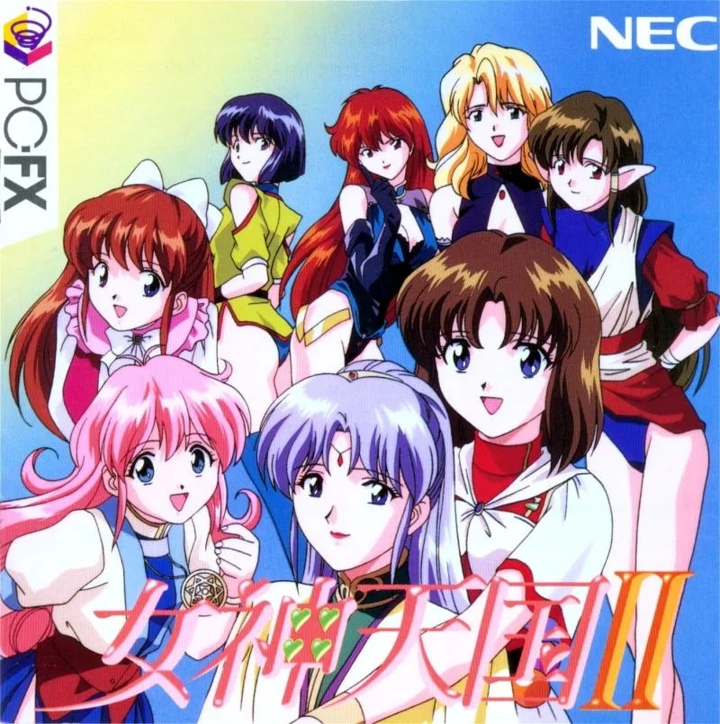 Megami Tengoku II