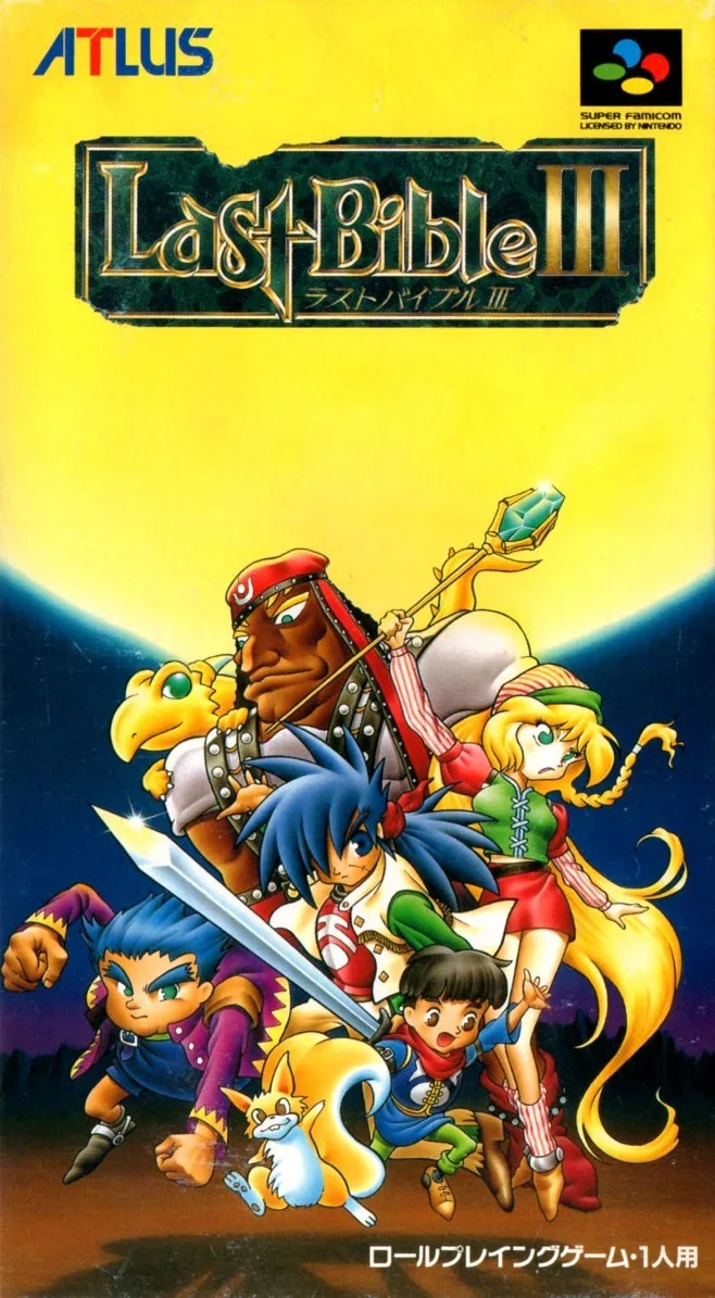 Megami Tensei Gaiden: Last Bible III