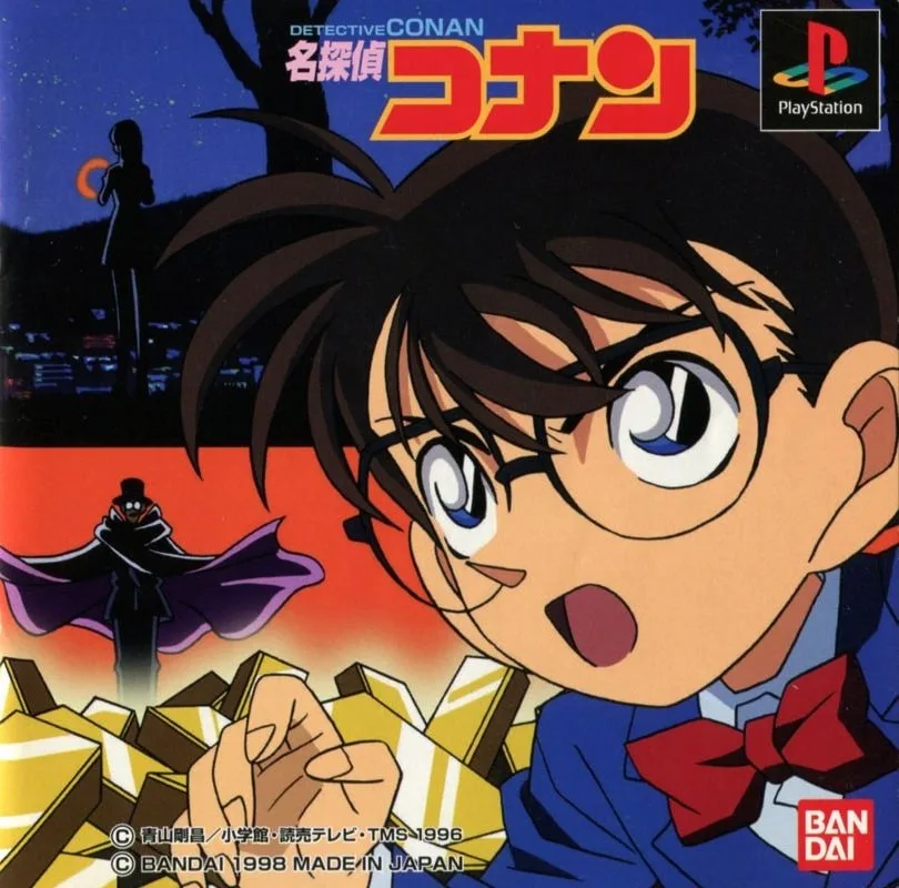 Meitantei Conan