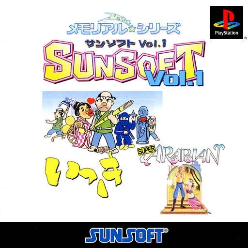Memorial Series: Sunsoft Vol. 1