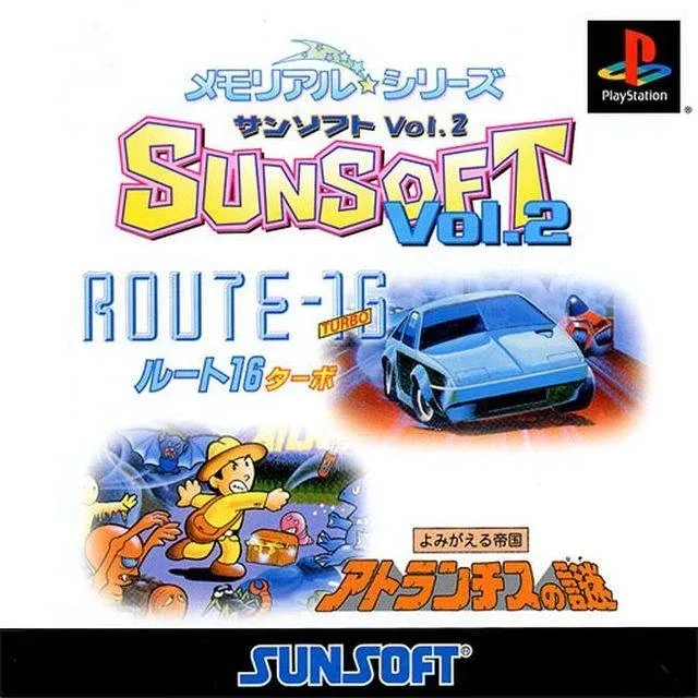 Memorial Series: Sunsoft Vol. 2