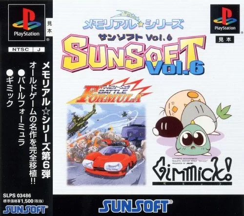 Memorial Series: Sunsoft Vol. 6