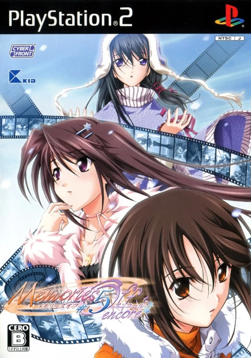 Memories Off #5: Encore