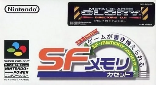 Metal Slader Glory: Director's Cut