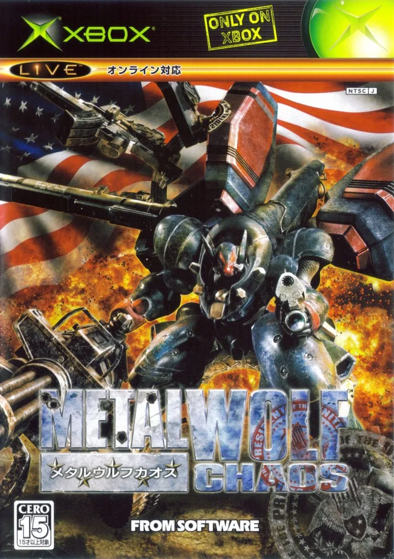 Metal Wolf Chaos